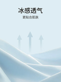 Ice Silk UV Protection Face Mask for Cycling and Outdoor Activities