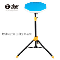 Hanqui 12-inch Drum Practice Pad Set with Metronome for Beginners