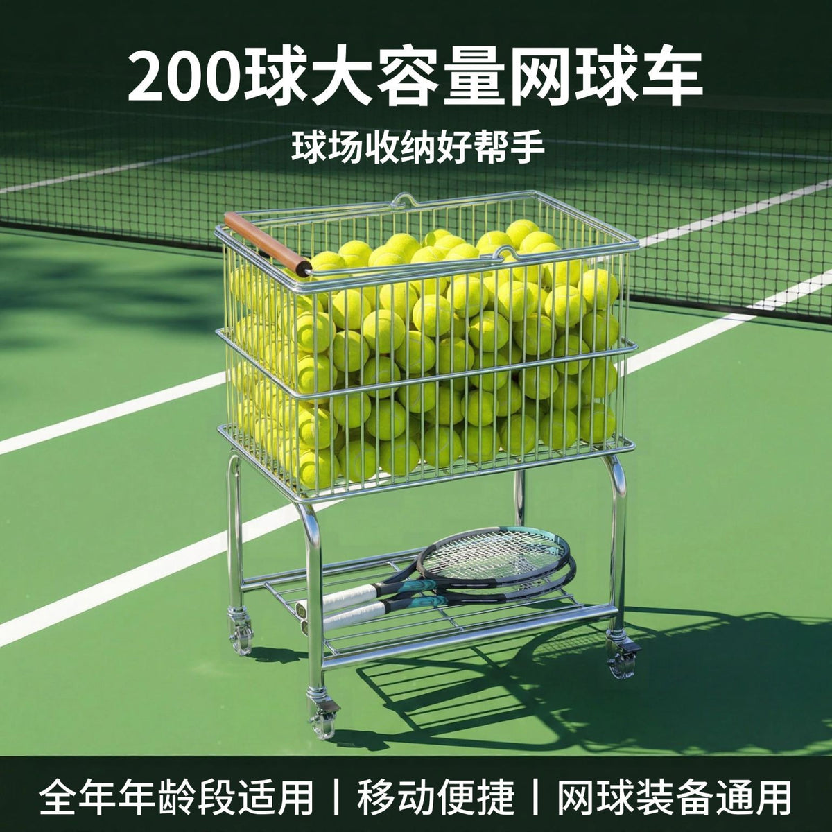 Tennis Ball Hopper Cart with Wheels, Portable Large Capacity Tennis Ball Collector for Training