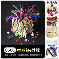 Geometric Composition Model Kit for Students