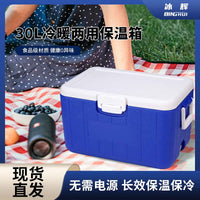 30L Portable Food Grade Insulated Cooler Box for Picnics and Beverages, Hot/Cold Use