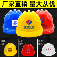 Industrial Safety Helmet ABS/Fiberglass Hard Hat for Construction Site Work