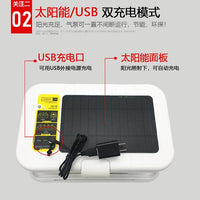 Solar-Powered Fishing Bait Box with Aerator Pump, Insulated Live Bait Cooler for Fishing