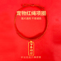 Pet Collar with Bell for Cats, Dogs, and Rabbits - Lucky Charm Design