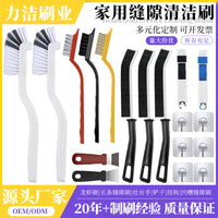 Multi-purpose Cleaning Brush Set for Kitchen Appliances and Gaps