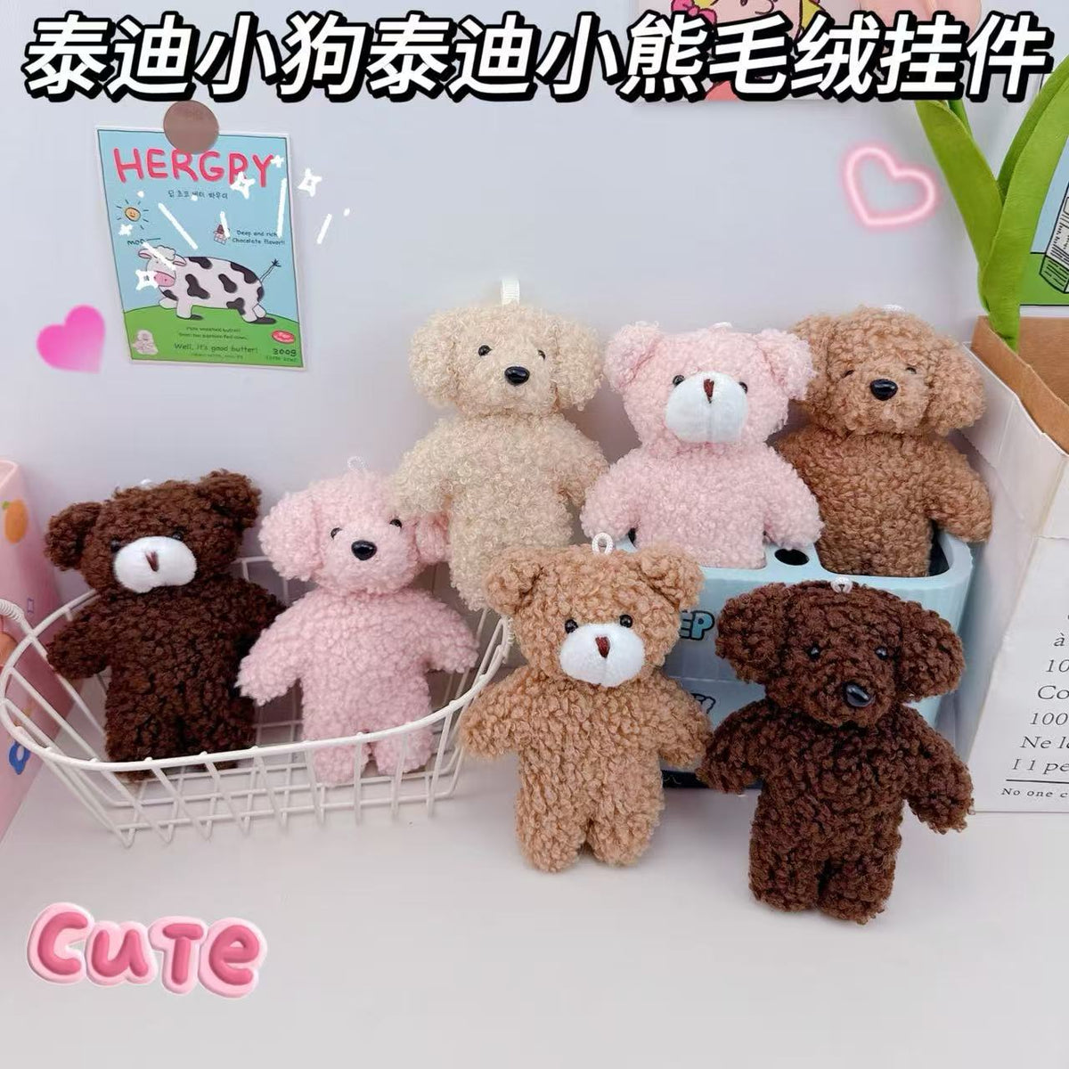 Cute Teddy Bear & Puppy Plush Keychain Pendant for Bags and Accessories