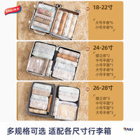 Tali Travel Roll-Up Vacuum Compression Bags for Luggage, No Pump Needed, for Down Jackets and Clothes
