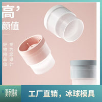 Spherical Ice Ball Maker for Whiskey and Cocktails, Reusable Silicone Ice Mold for Home Bar