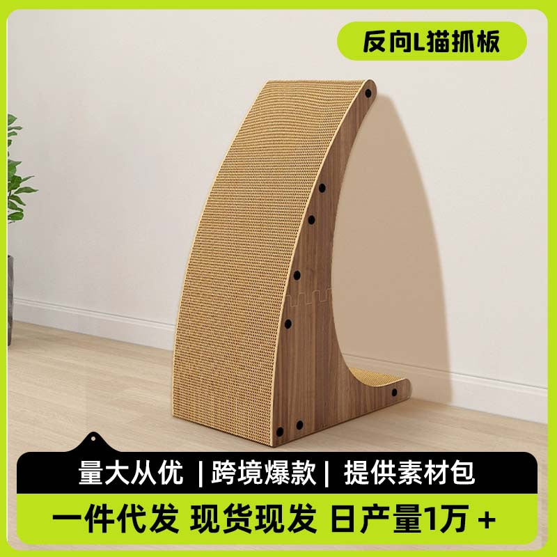 Corrugated Cardboard Cat Scratcher Post with L-shaped Wall Mount and Integrated Cat Bed