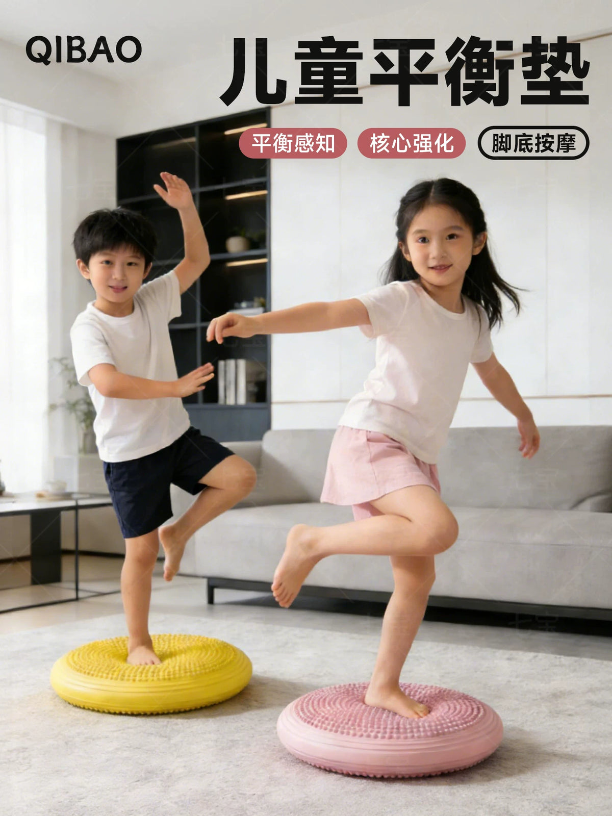 Kids' Balance Disc Half Ball for Sensory Integration and Yoga Training