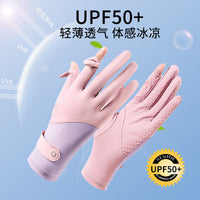 Women's UV Protection Ice Silk Sunscreen Gloves for Cycling Driving Outdoor Activities