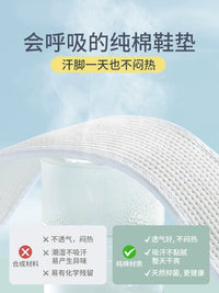 Breathable Cotton Insoles for Men and Women - Sweat-Absorbent & Odor-Resistant