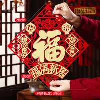 3D Flocked Chinese Fu Character Door Stickers for New Home Decoration