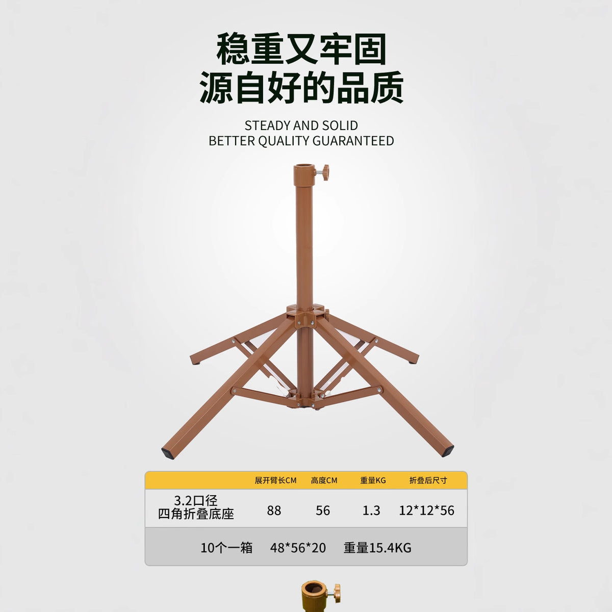 Outdoor Patio Umbrella Base Stand for Market Umbrellas