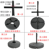 50kg Round Water/Sand Filled Umbrella Base Stand for Outdoor Patio Sunshade