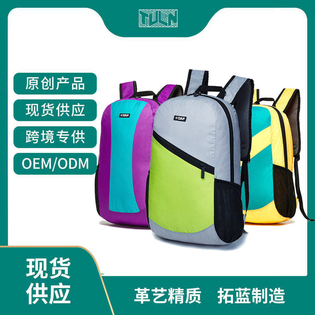 Lightweight Foldable 20L Hiking Backpack Portable Travel Daypack