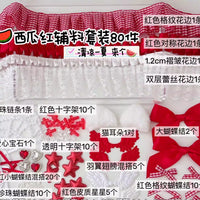 DIY Summer Lace Trim & Accessory Set for Crafting and Decoration
