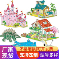 3D Puzzle Kindergarten Kids Educational Toy Paper Craft Assembly Model Creative DIY