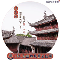 Lucky Koi Lotus Flower Decal for Bathroom, Toilet, Shoe Cabinet, Washing Machine - Metal Sticker