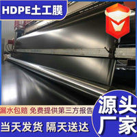 Pond Liner Geomembrane for Aquaculture and Water Containment