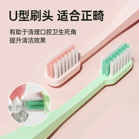 Y-Cheling Orthodontic Folding Toothbrush for Braces, Soft Bristle Portable Travel Toothbrush for Adults & Kids