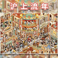Yanyou 22.0 Series 3D Street Scene Diorama Stickers for DIY Craft and Stress Relief