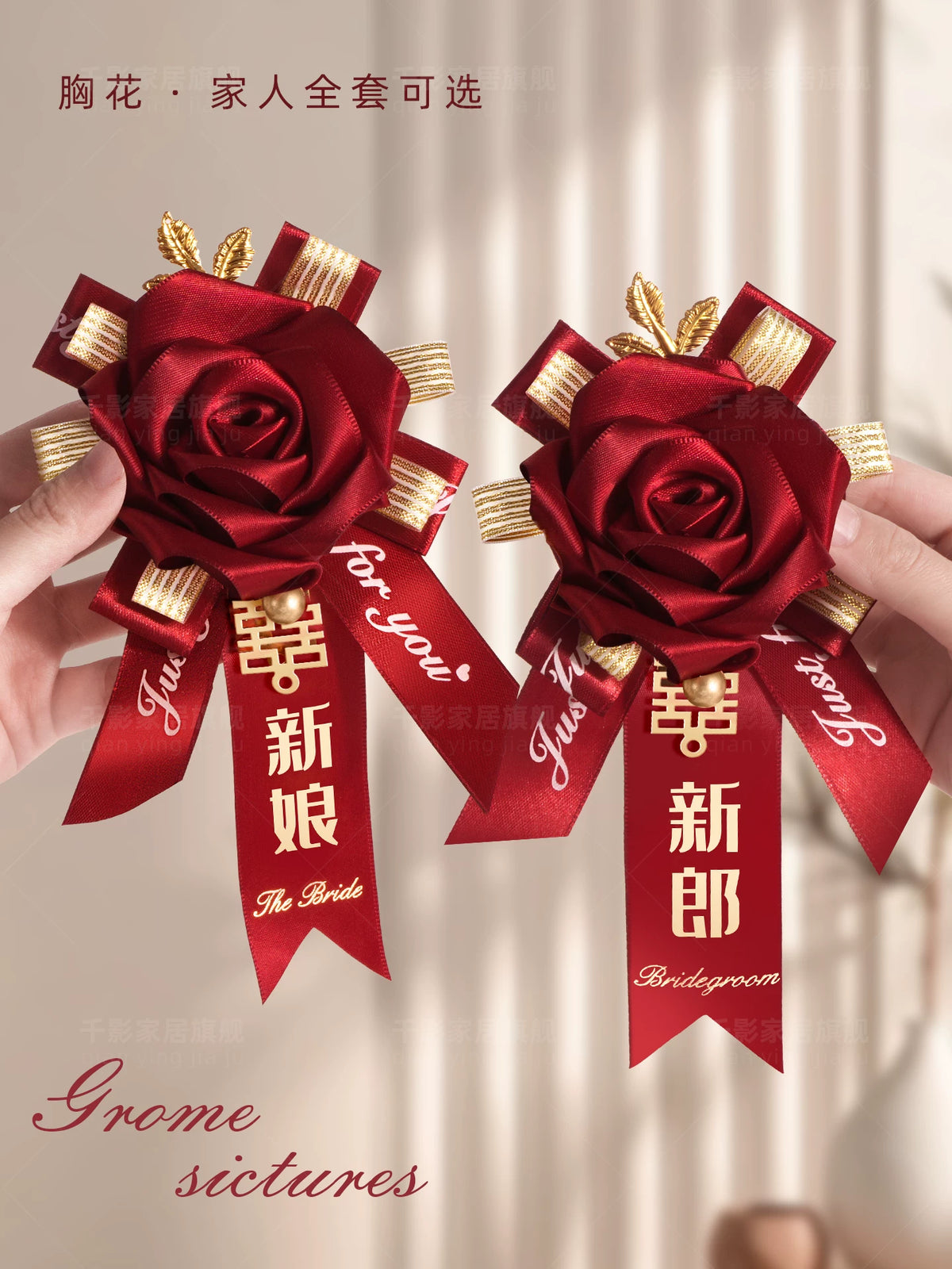 Wedding Corsage & Boutonniere Set for Groom, Bride, Groomsmen, Bridesmaids, and Parents - Premium Artificial Rose Design