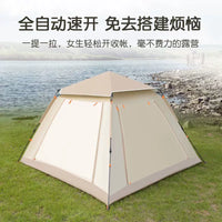 Automatic Pop-Up Camping Tent for Family Outdoor Picnic Travel Sun Protection and Rainproof