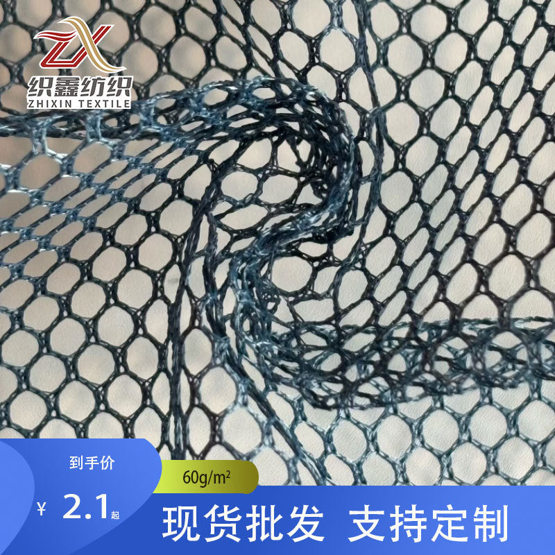 Polyester Hexagonal Mesh Fabric for Bags, Shoes, Fishing Nets, and Tents