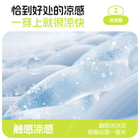 Kids Cartoon Ice Silk UV Protection Arm Sleeves for Outdoor Sports