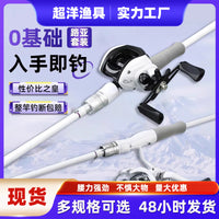 Carbon Fiber Fishing Rod and Reel Combo Set for Beginners, Medium Action Lure Rod for Long Casting