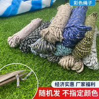 Multipurpose Nylon Rope for Shade Nets, Tents, and Drying Clothes