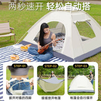 Automatic Pop-Up Camping Tent for 1-2 People - UV Protection & Insect Screen