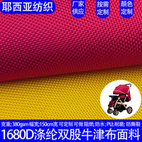 1680D Double Strand Polyester Oxford Fabric Waterproof Wear-Resistant for Outdoor Backpacks & Delivery Bags
