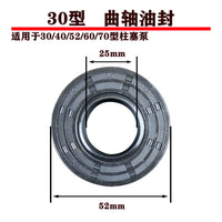 Plunger Pump Crankshaft Oil Seal for Sprayers - Various Sizes