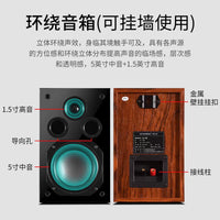DMSEINC 5.1 Home Theater Passive HIFI Center and Surround Speaker Set