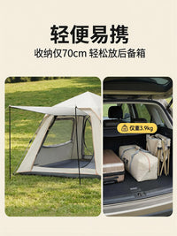 Automatic Pop-Up Camping Tent - Waterproof, Windproof, UV Protection, Portable for Outdoor Activities