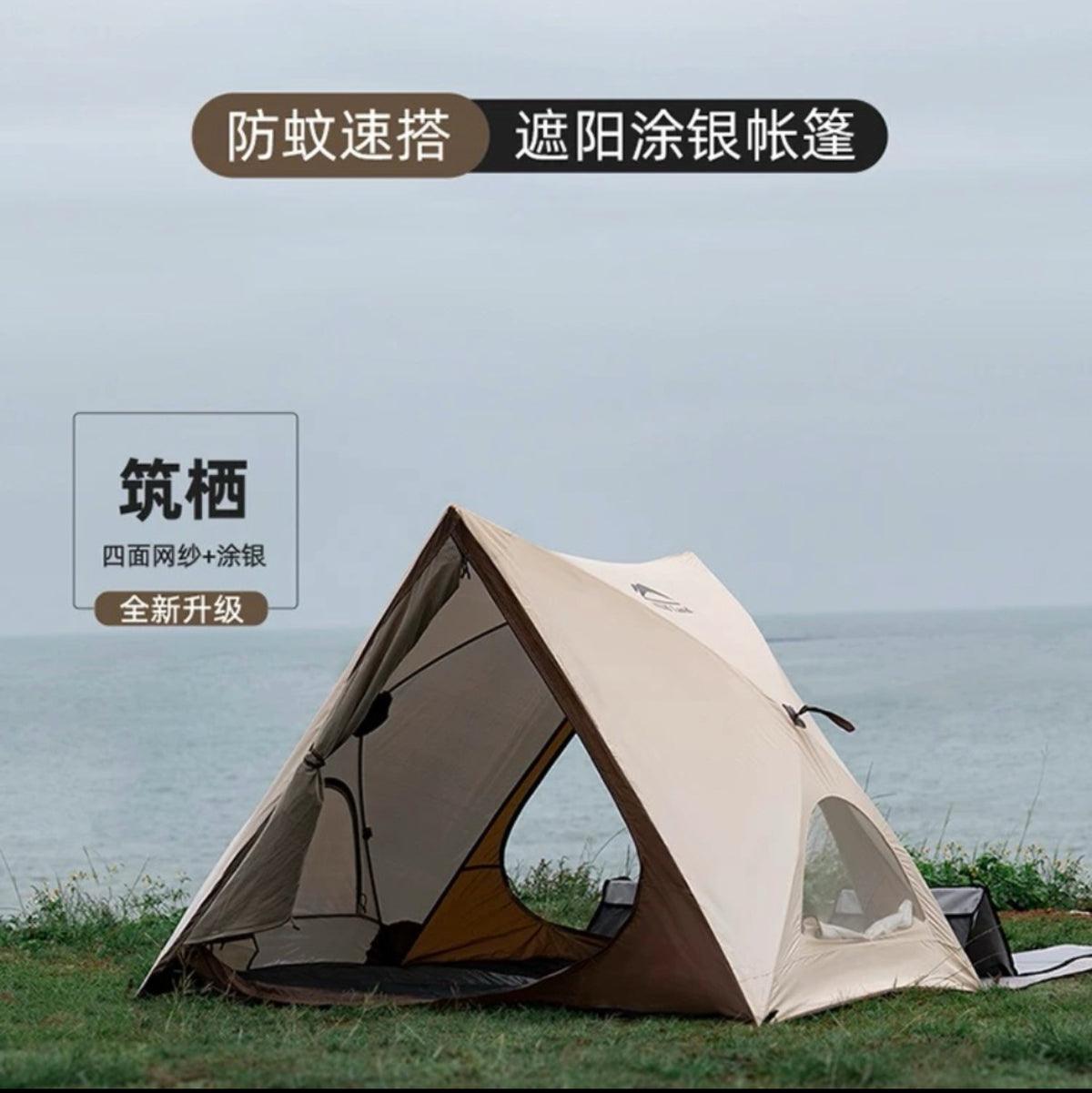 Automatic Pop-Up Beach Tent for Kids - Portable Outdoor Camping Sun Shelter