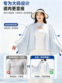Plus Size UV Protection Shawl with Sleeves for Summer Driving, Ice Silk Breathable Sun Protection Cape