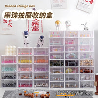 Clear Bead Storage Box with Lid, Dustproof Desktop Organizer for DIY Beads and Accessories