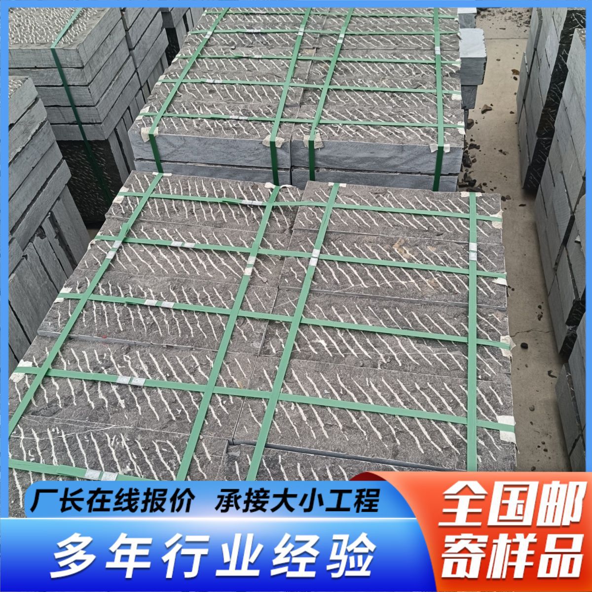Natural Bluestone Flagstone for Outdoor Paving, Garden, and Courtyard - Anti-Slip Lychee Surface