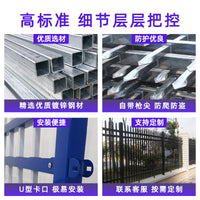 Zinc Steel Anti-Climb Fence Panel for Outdoor Walls and Boundaries