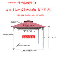 Outdoor Gazebo Mosquito Netting for Patio and Garden, Thickened Mesh Screen for Sunshade Canopy and BBQ Shelter