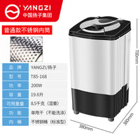 Household Spin Dryer, Single Tub Dehydrator for Laundry, High-Efficiency Water Extractor