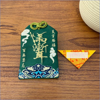 Five Elements Ziwei Hui Embroidered Brocade Pouch Amulet for Blessing and Peace