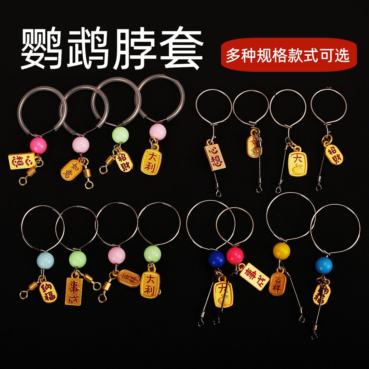 Bird Collar Leash Set for Parrots and Cockatiels, Stainless Steel Training Harness with Swivel Ring