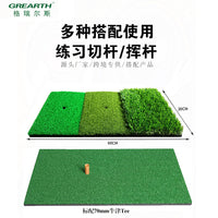 Portable Golf Hitting Mat for Swing Practice and Chipping