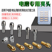 Electric Grinder Collet Chuck Set, Copper Four-Jaw Chuck with 4.8mm Tail Diameter, Grinding Core Accessories