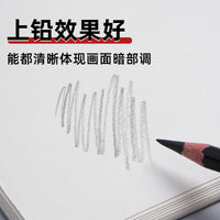 Art Sketch Paper for Students and Artists - 160gsm Watercolor and Gouache Paper