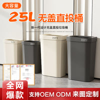 Large Capacity Square Kitchen Trash Can with Lid, Slim Design for Home Living Room Bathroom
